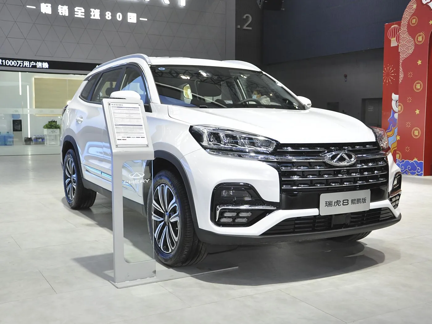 Chery RUIHU8 Tiggo Turbo SUV Лидер продаж Euro VI R18 Кожа Новый Автомат Передний привод R18 Сплав Металл Амортизатор Газ/Бензин Левый привод Темный